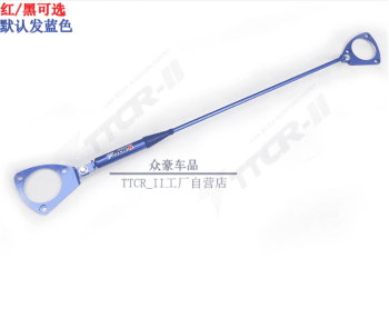 Thanh giằng cân bằng Geely EX5